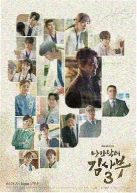 剧集云海拾遗条目示意