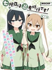 漫画墨语千行条目示意
